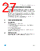 M95M01-RMW6TP Datasheet HTML 27Page - STMicroelectronics 