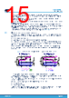 STDRIVEG611Q Datasheet HTML 15Page - STMicroelectronics 