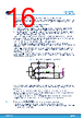 STDRIVEG611Q Datasheet HTML 16Page - STMicroelectronics 