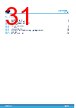 STDRIVEG611QTR Datasheet HTML 31Page - STMicroelectronics 
