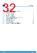 STDRIVEG611QTR Datasheet HTML 32Page - STMicroelectronics 