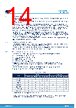 STDRIVEG611QTR Datasheet HTML 14Page - STMicroelectronics 