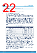 STDRIVEG611QTR Datasheet HTML 22Page - STMicroelectronics 