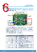 EVLSTDRIVEG611 Datasheet HTML 6Page - STMicroelectronics 