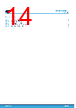 EVLSTDRIVEG611 Datasheet HTML 14Page - STMicroelectronics 