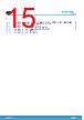 EVLSTDRIVEG611 Datasheet HTML 15Page - STMicroelectronics 