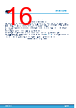EVLSTDRIVEG611 Datasheet HTML 16Page - STMicroelectronics 