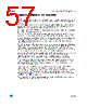 ST10F273E Datasheet HTML 57Page - STMicroelectronics 