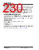 KSZ9567R Datasheet HTML 230Page - Microchip Technology 