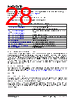 KSZ9567R Datasheet HTML 28Page - Microchip Technology 