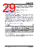 KSZ9567R Datasheet HTML 29Page - Microchip Technology 