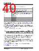 KSZ9567R Datasheet HTML 40Page - Microchip Technology 