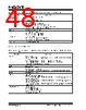 KSZ9567R Datasheet HTML 48Page - Microchip Technology 
