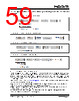 KSZ9567R Datasheet HTML 59Page - Microchip Technology 