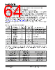 KSZ9567R Datasheet HTML 64Page - Microchip Technology 