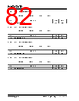 KSZ9567R Datasheet HTML 82Page - Microchip Technology 