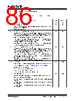 KSZ9567R Datasheet HTML 86Page - Microchip Technology 