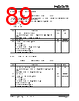 KSZ9567R Datasheet HTML 89Page - Microchip Technology 