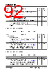 KSZ9567R Datasheet HTML 92Page - Microchip Technology 