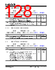 KSZ9567R Datasheet HTML 128Page - Microchip Technology 