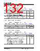 KSZ9567R Datasheet HTML 132Page - Microchip Technology 