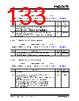 KSZ9567R Datasheet HTML 133Page - Microchip Technology 
