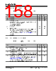 KSZ9567R Datasheet HTML 158Page - Microchip Technology 