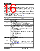 KSZ9567R Datasheet HTML 16Page - Microchip Technology 