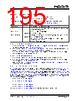 KSZ9567R Datasheet HTML 195Page - Microchip Technology 