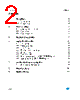 GS-R12F0182.0 Datasheet HTML 2Page - STMicroelectronics 