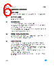 GS-R12F0502.0 Datasheet HTML 6Page - STMicroelectronics 