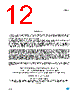 GS-R12F0502.0 Datasheet HTML 12Page - STMicroelectronics 