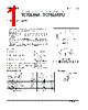TC7SL08F Datasheet HTML 1Page - Toshiba Semiconductor 