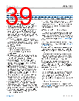 ADIN1111CCPZ-R7 Datasheet HTML 39Page - Analog Devices 