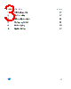 M24C64-R Datasheet HTML 3Page - STMicroelectronics 