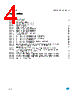 M24C64-R Datasheet HTML 4Page - STMicroelectronics 