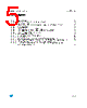 M24C64-R Datasheet HTML 5Page - STMicroelectronics 