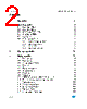 M24C64-R Datasheet HTML 2Page - STMicroelectronics 