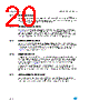 M24C64-R Datasheet HTML 20Page - STMicroelectronics 