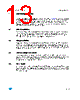 M24C32-R Datasheet HTML 13Page - STMicroelectronics 