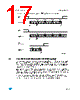 M24C32-R Datasheet HTML 17Page - STMicroelectronics 