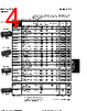 BE-R Datasheet HTML 4Page - Honeywell Solid State Electronics Center 