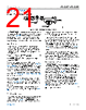 AD4052BCPZ-R2 Datasheet HTML 21Page - Analog Devices 