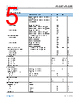 AD4052BCPZ-R2 Datasheet HTML 5Page - Analog Devices 