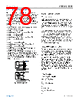 ADBMS1818ASWAZ-R7 Datasheet HTML 78Page - Analog Devices 