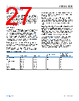 ADBMS1818ASWZ-R7 Datasheet HTML 27Page - Analog Devices 