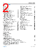 ADBMS1818CSWAZ-R7 Datasheet HTML 2Page - Analog Devices 