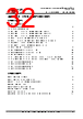 FT600Q-B-R Datasheet HTML 32Page - Future Technology Devices International Ltd. 