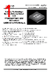FT600Q-B-R Datasheet HTML 1Page - Future Technology Devices International Ltd. 