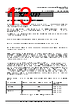 FT600Q-B-R Datasheet HTML 13Page - Future Technology Devices International Ltd. 
